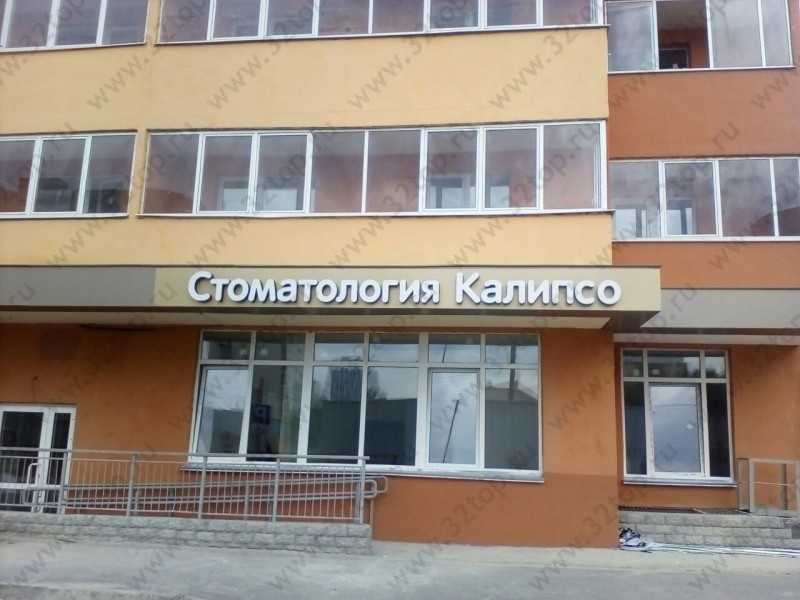 Фотография клиники