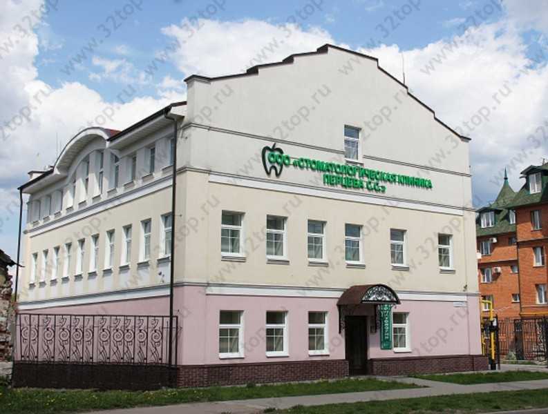 Фотография клиники