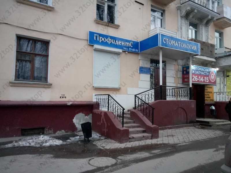 Фотография клиники