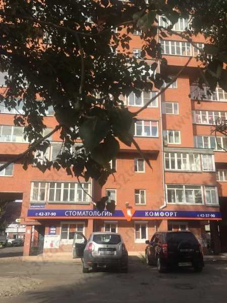 Фотография клиники