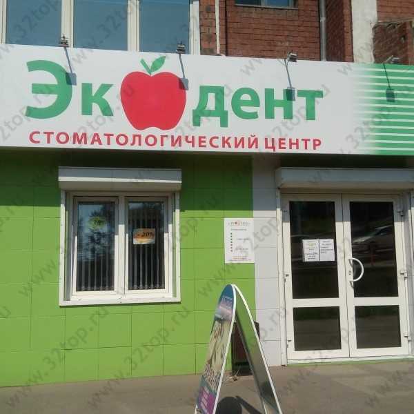 Фотография клиники
