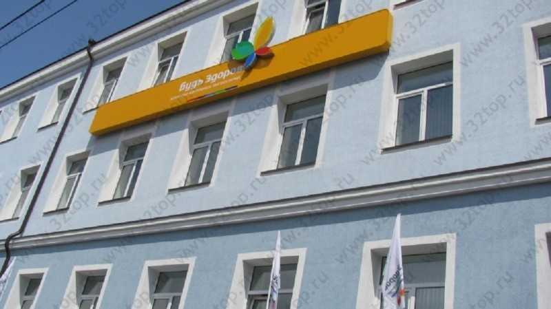 Фотография клиники