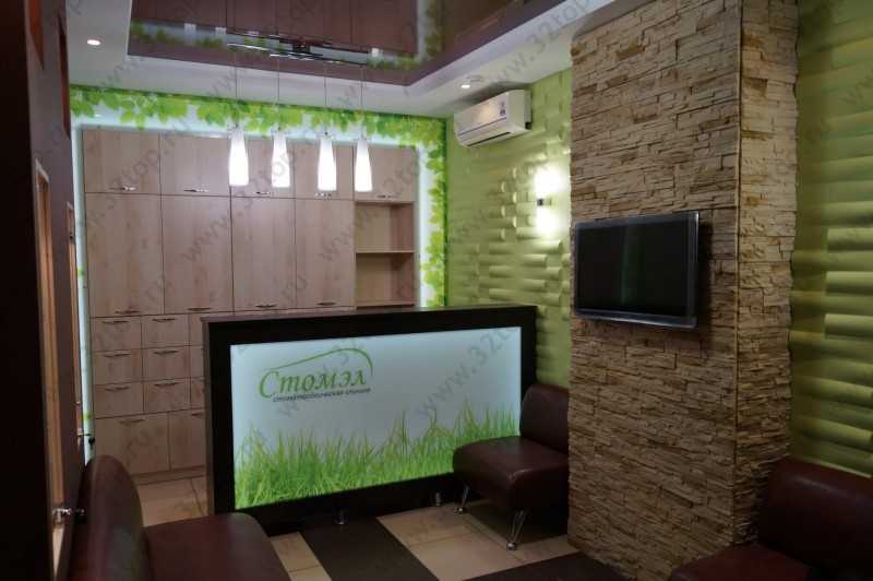 Фотография клиники