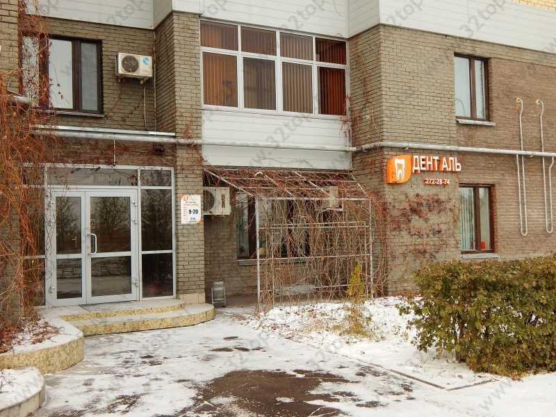 Фотография клиники