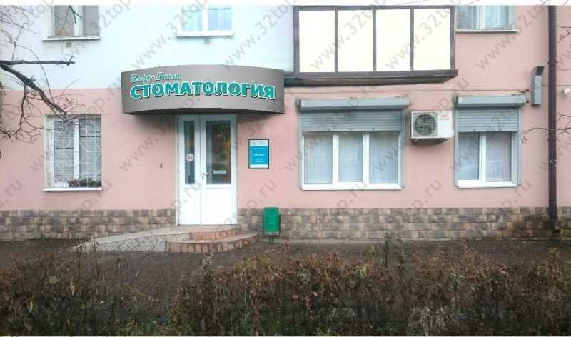 Фотография клиники