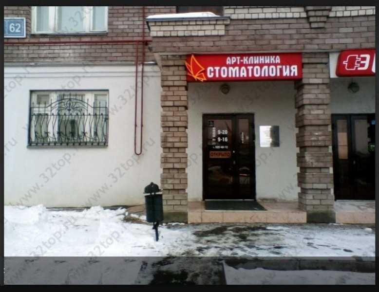 Фотография клиники