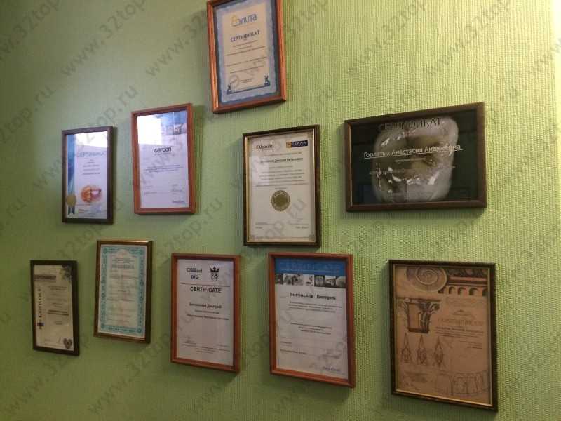 Фотография клиники