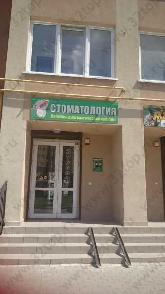 Фотография клиники