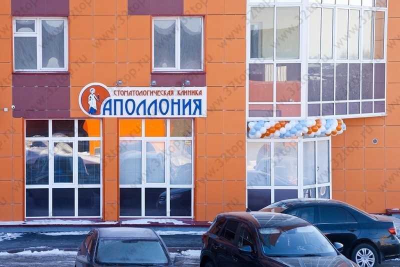 Фотография клиники