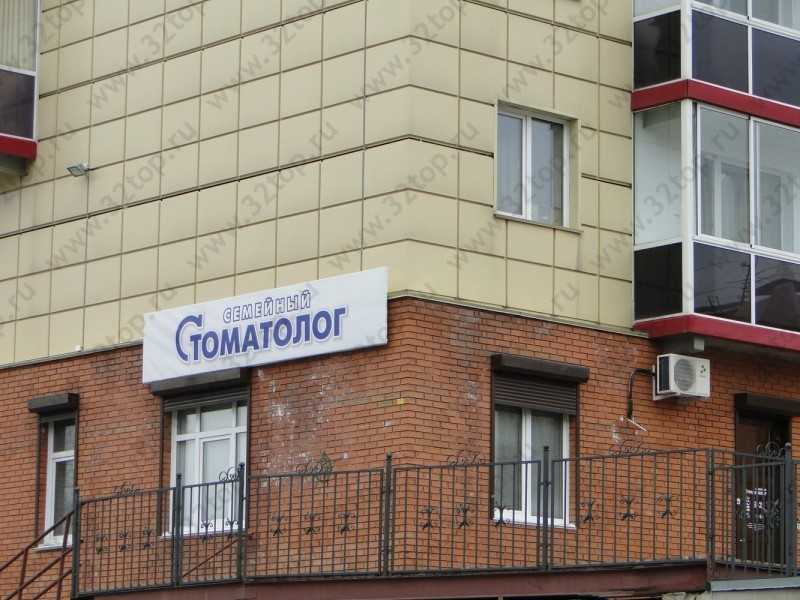 Фотография клиники