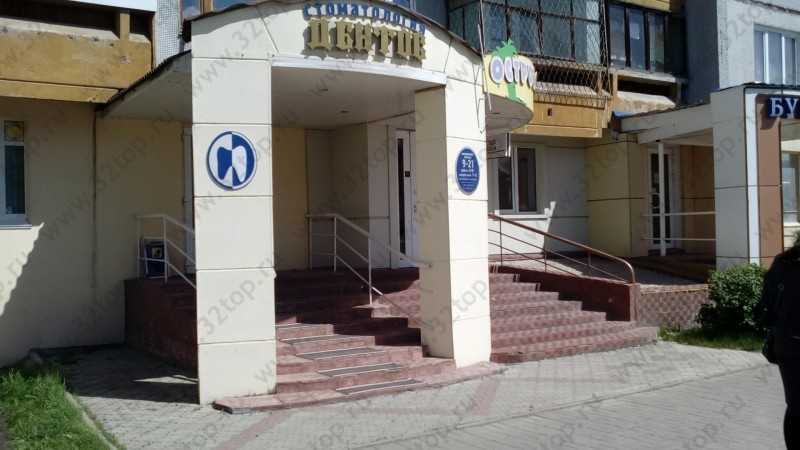 Фотография клиники