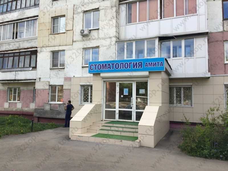 Фотография клиники