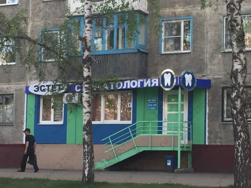 Фотография клиники