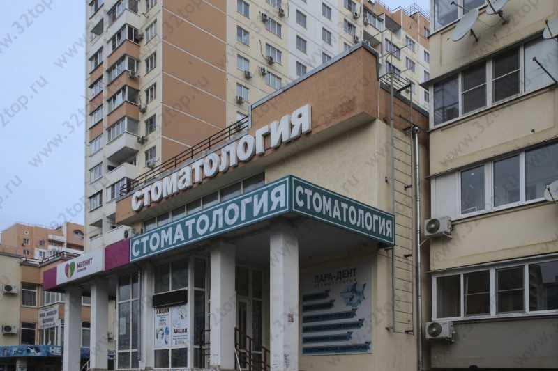 Фотография клиники