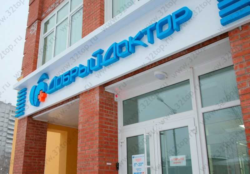 Фотография клиники