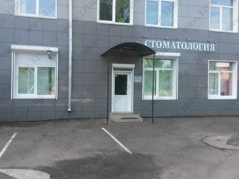 Фотография клиники