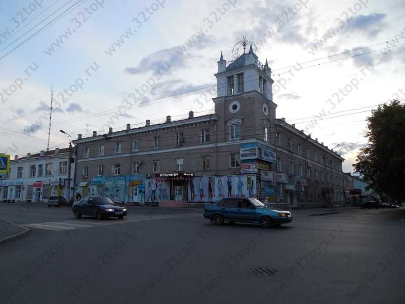 Стоматология ТОБОЛ