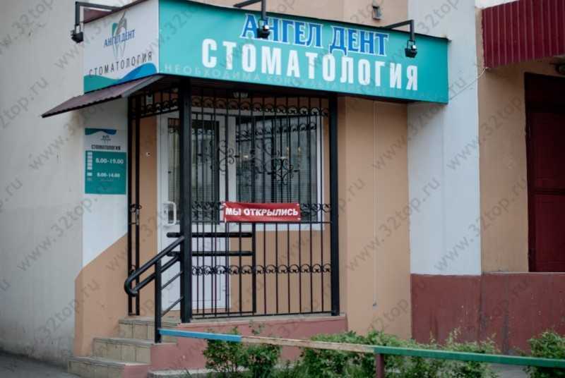 Фотография клиники