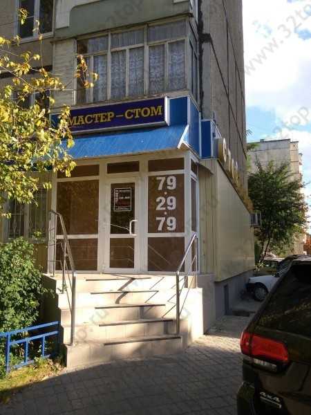 Фотография клиники