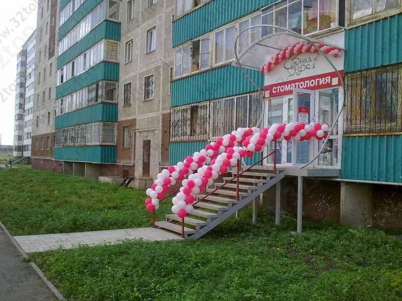 Стоматология ЗУБНАЯ ФЕЯ 