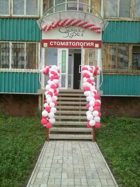 Стоматология ЗУБНАЯ ФЕЯ 