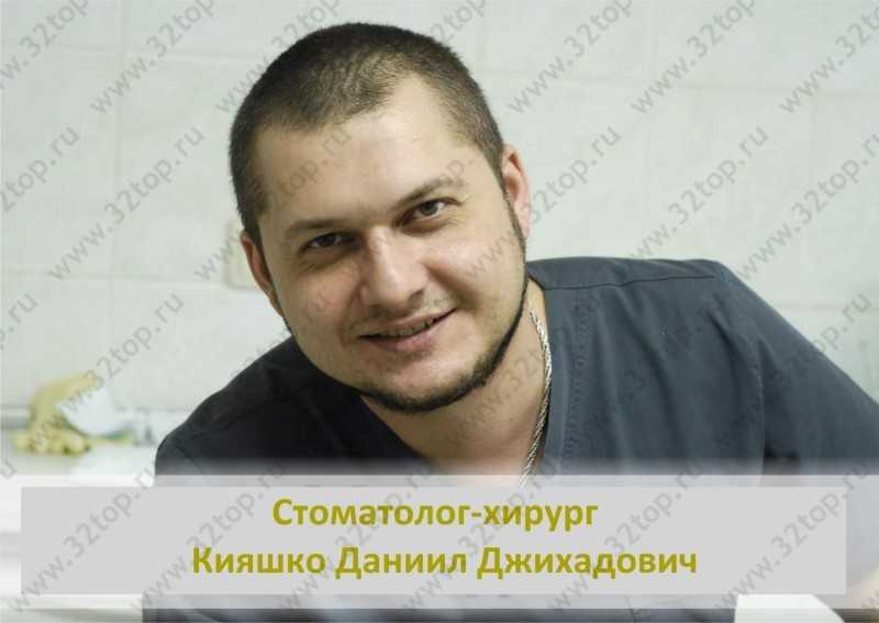 Стоматология ДЭНТС