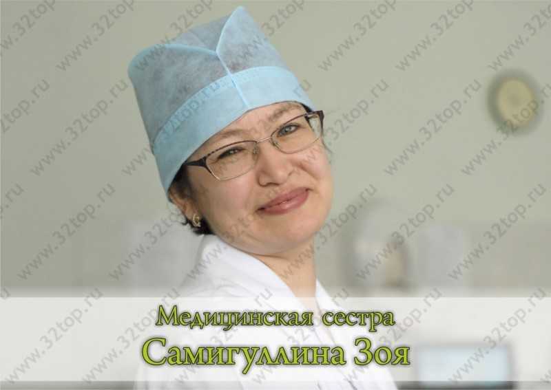 Стоматология ДЭНТС