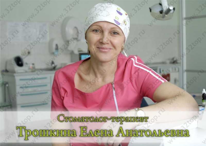 Стоматология ДЭНТС