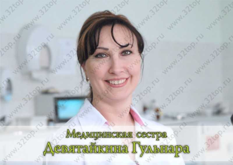 Стоматология ДЭНТС