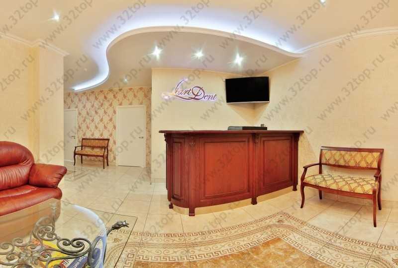 Фотография клиники