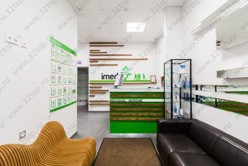 Фотография клиники
