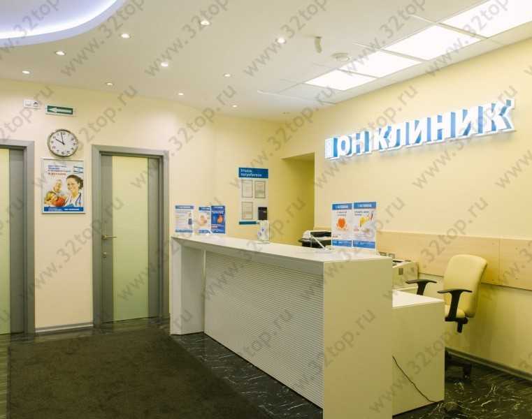 Стоматологический центр ОН КЛИНИК м. Парк Культуры