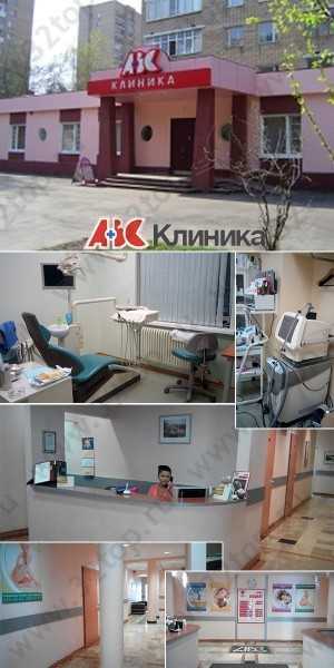 Медицинский центр КЛИНИКА ABC м. Достоевская