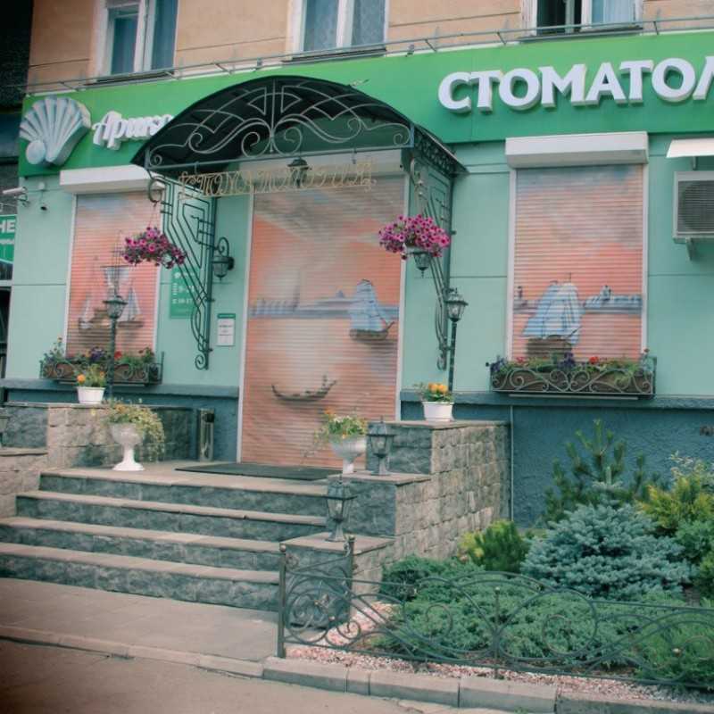 Фотография клиники