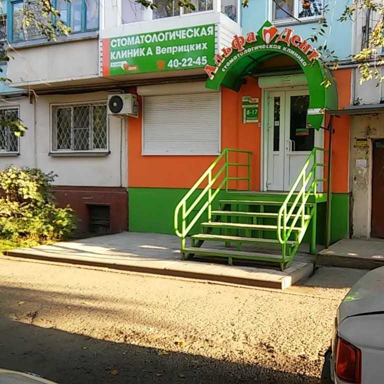 Фотография клиники