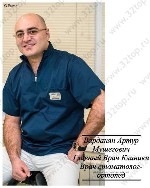 Стоматология ДОКТОР ДЕНТ м. Новогиреево