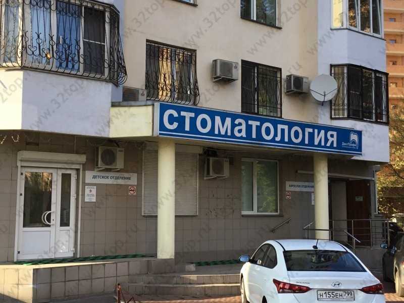 Дентпрофи, стоматологический центр, Ашхабадская улица, 27 к3, Реутов - 2ГИС