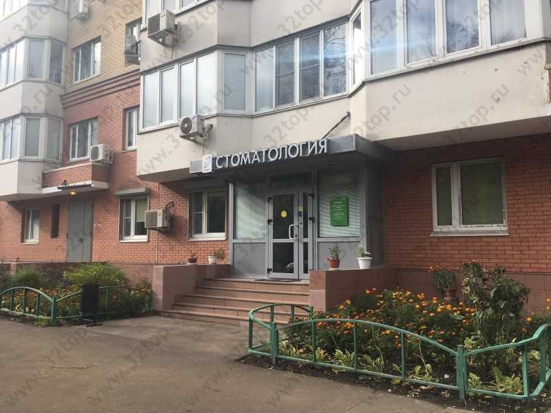 Центр имплантации и лечения зубов ПРОФИДЕНТ м. Бульвар Рокоссовского