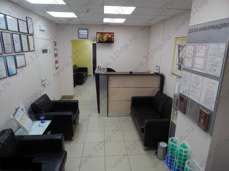 Фотография клиники