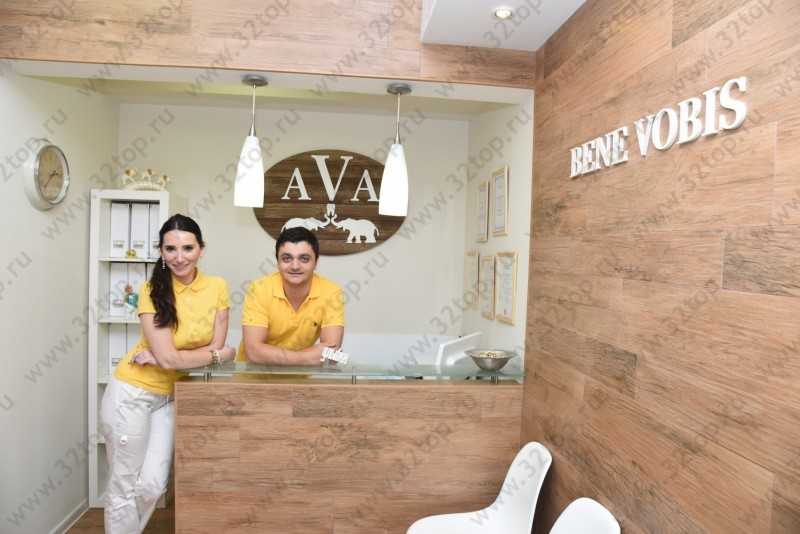 Стоматологическая клиника AVAMAX DENTAL STUDIO (АВАМАКС ДЕНТАЛ СТУДИО) м. Университет