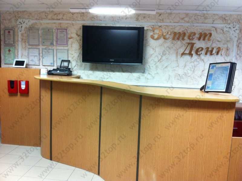 Фотография клиники