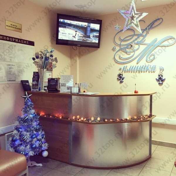 Фотография клиники