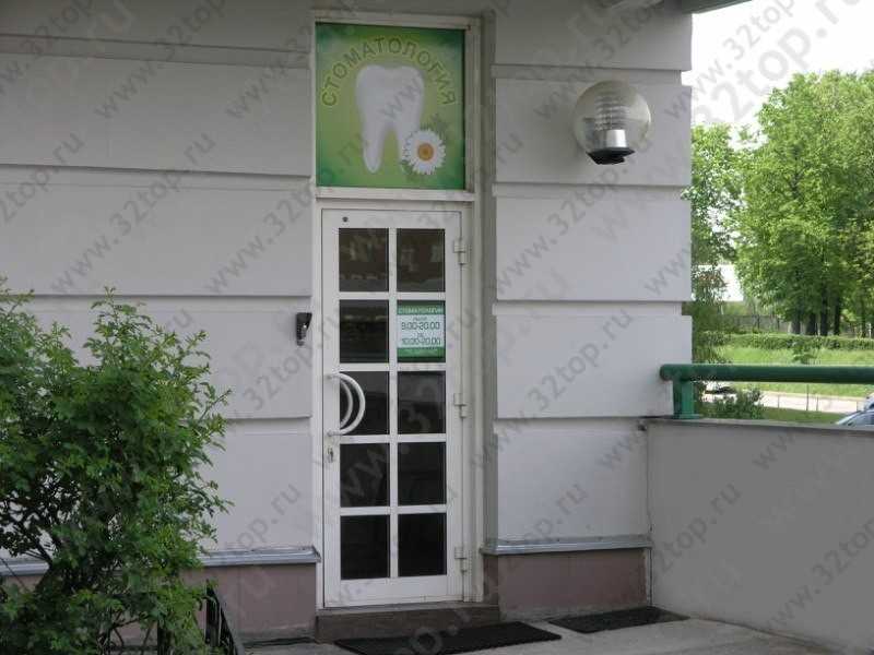 Стоматологическая клиника АРИДЕО м. Мичуринский проспект
