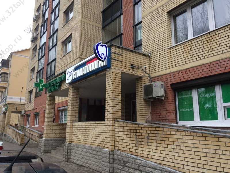 Фотография клиники