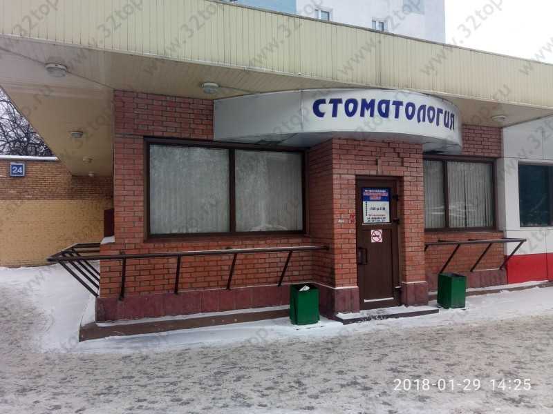 Фотография клиники