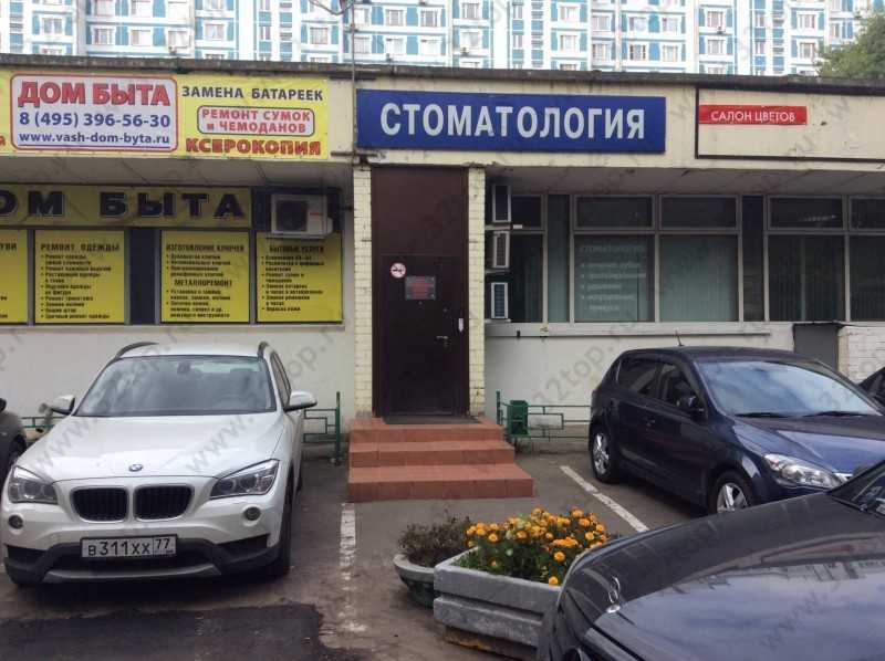 Стоматологическая клиника ДЕНТАЛ-ЮГ м. Шипиловская