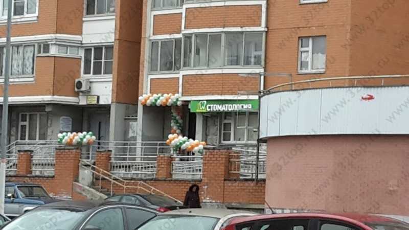 Фотография клиники