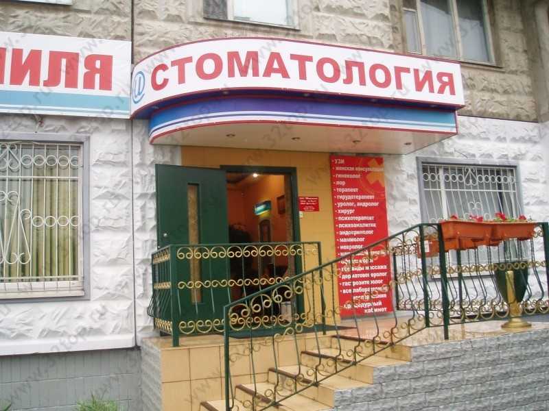 Стоматологический центр ДЕНТА-БУР м. Жулебино
