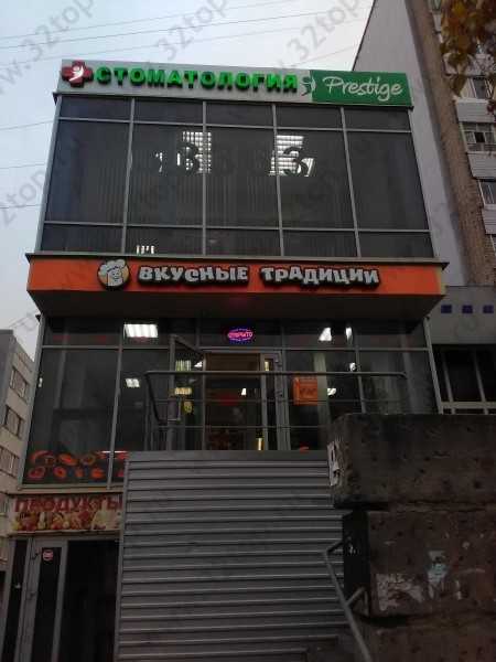 Фотография клиники