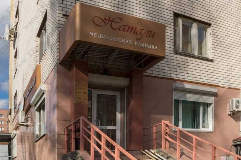 Фотография клиники